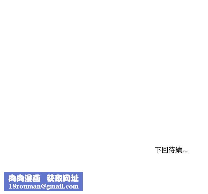 扑通扑通终极密码第5话