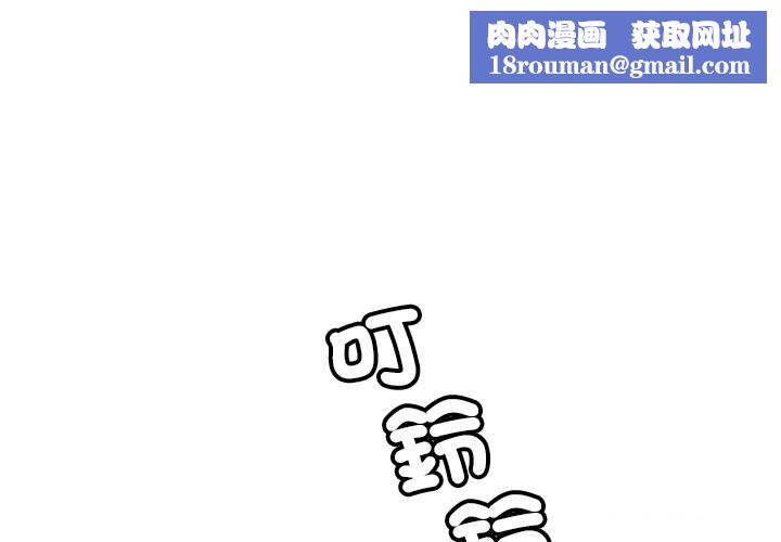 超导体觉醒第27話