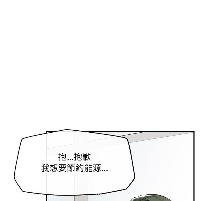 超导体觉醒第27話