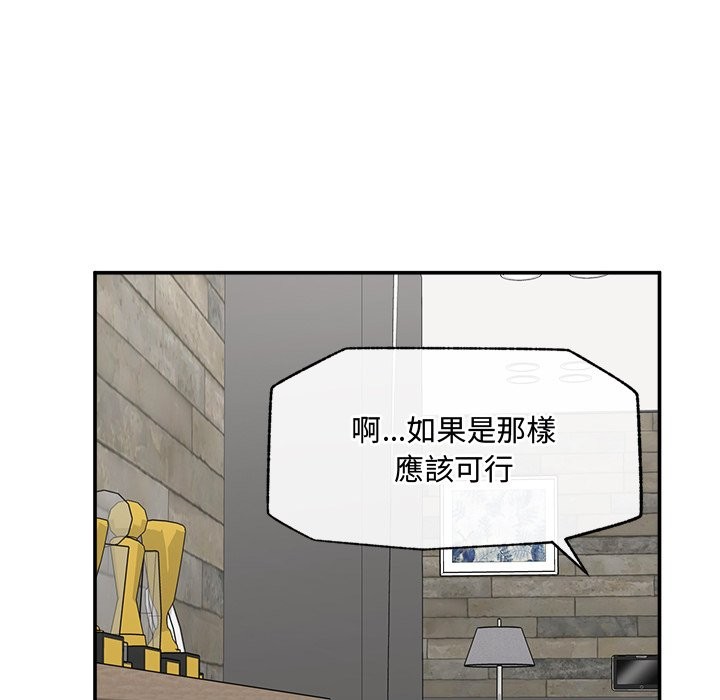 超导体觉醒第27話