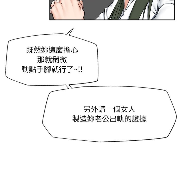 超导体觉醒第27話