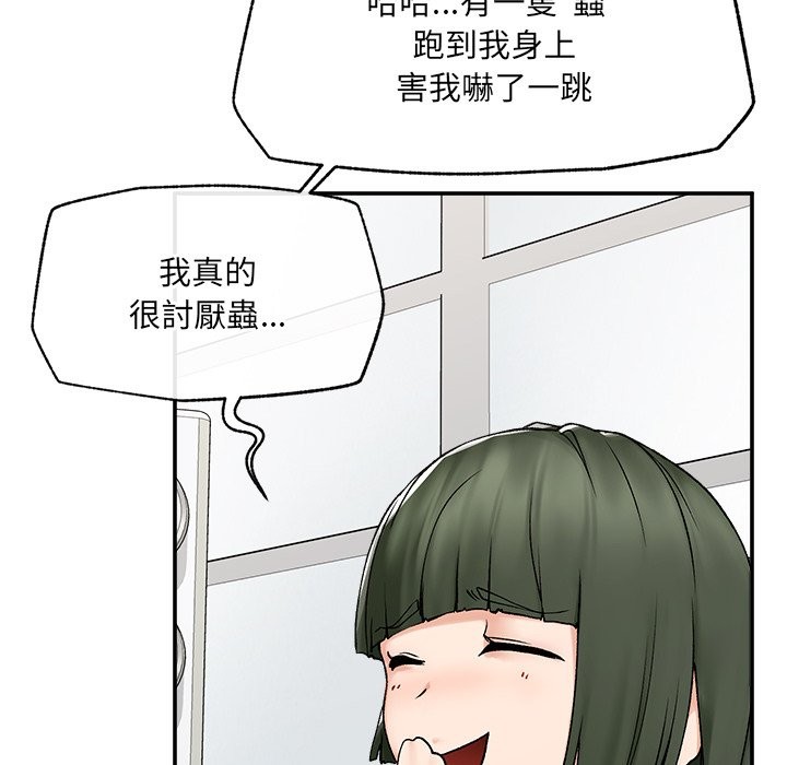 超导体觉醒第27話