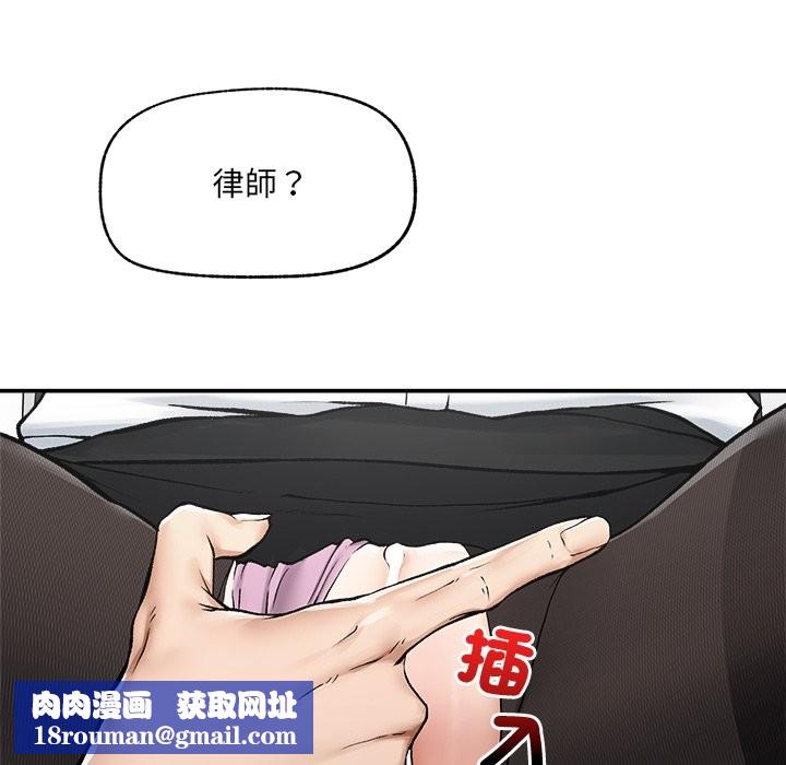 超导体觉醒第27話