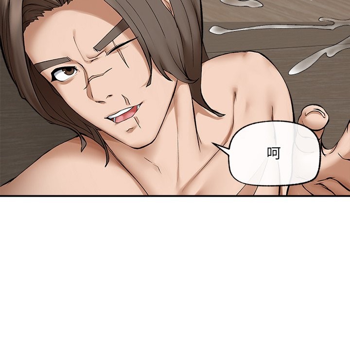 超导体觉醒第27話