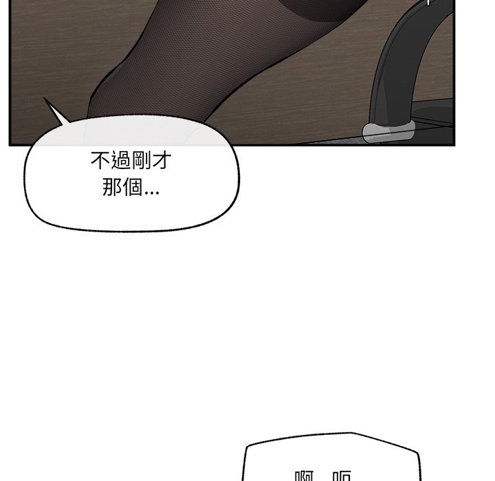 超导体觉醒第27話