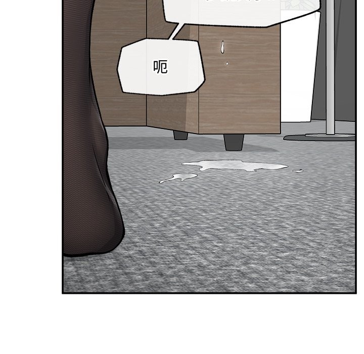 超导体觉醒第27話