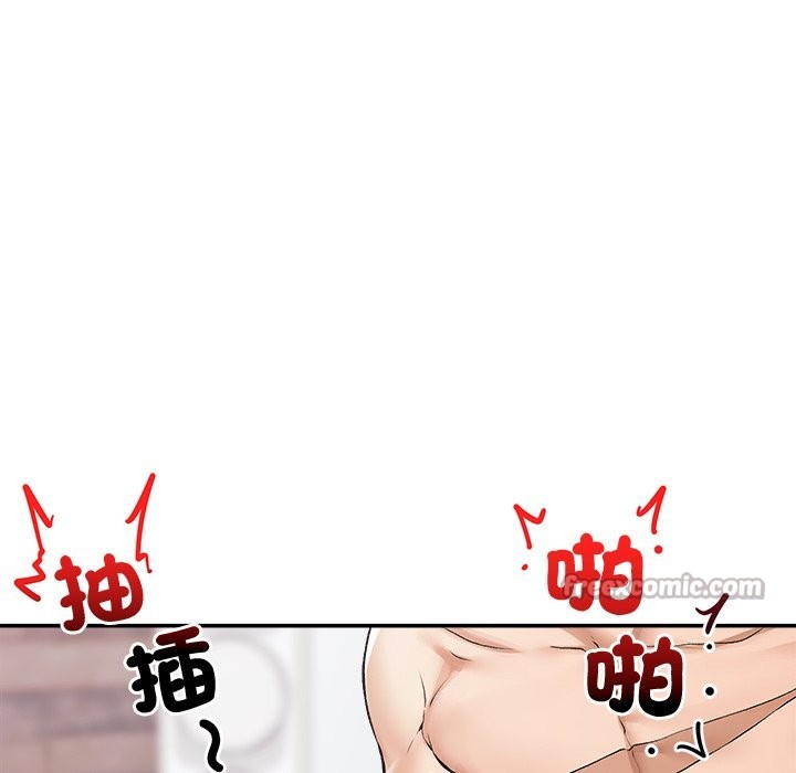 超导体觉醒第27話