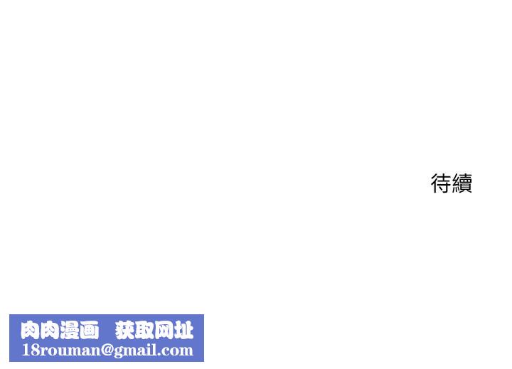 超导体觉醒第27話