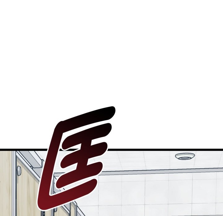 启动復仇系统第10話