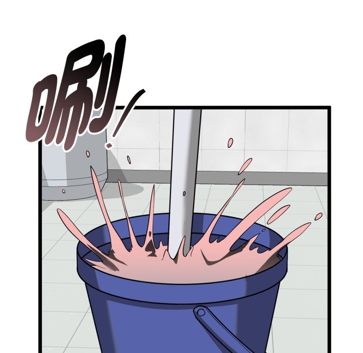 启动復仇系统第10話