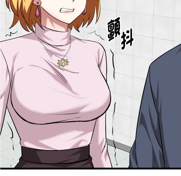 启动復仇系统第10話