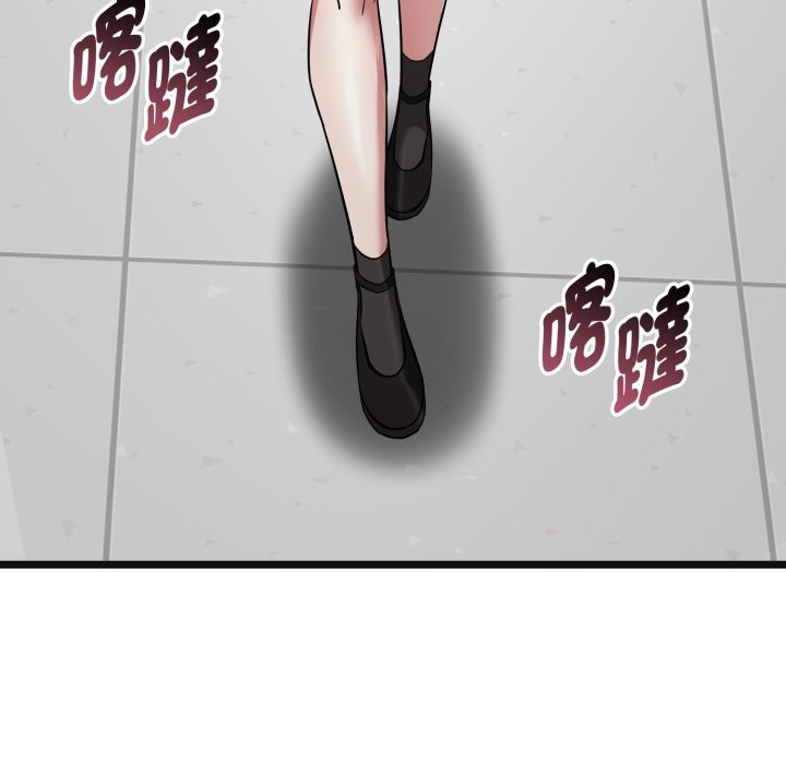 启动復仇系统第10話