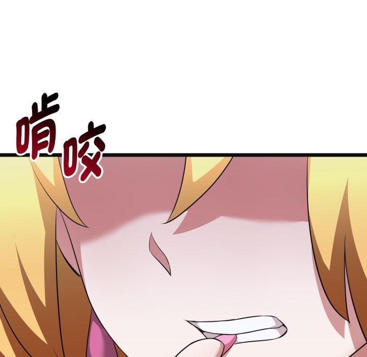 启动復仇系统第10話