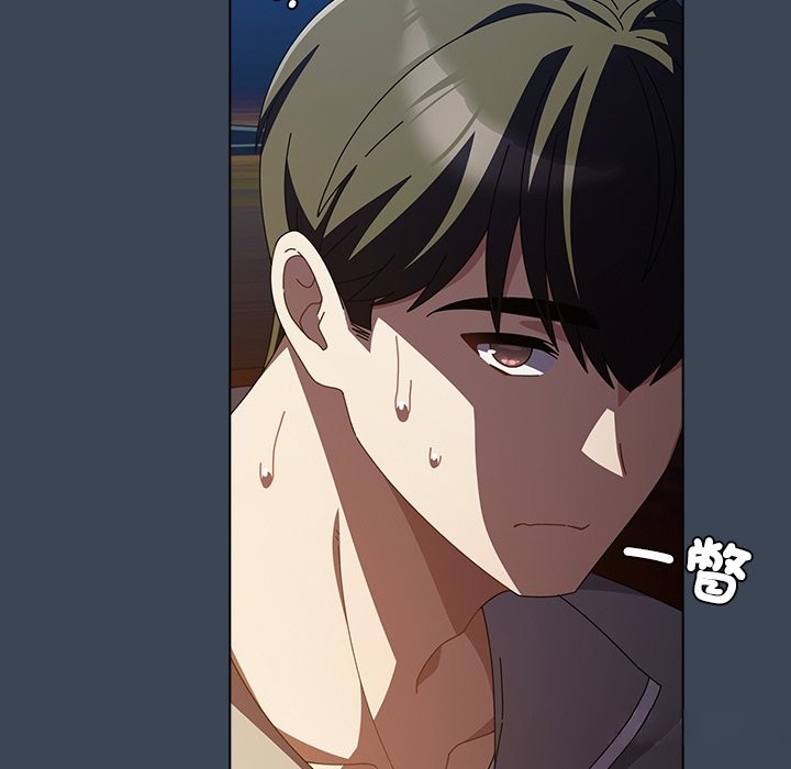 请弄臟我的女朋友第39話