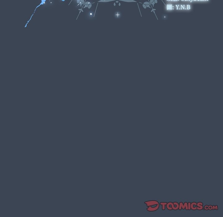 请弄臟我的女朋友第39話