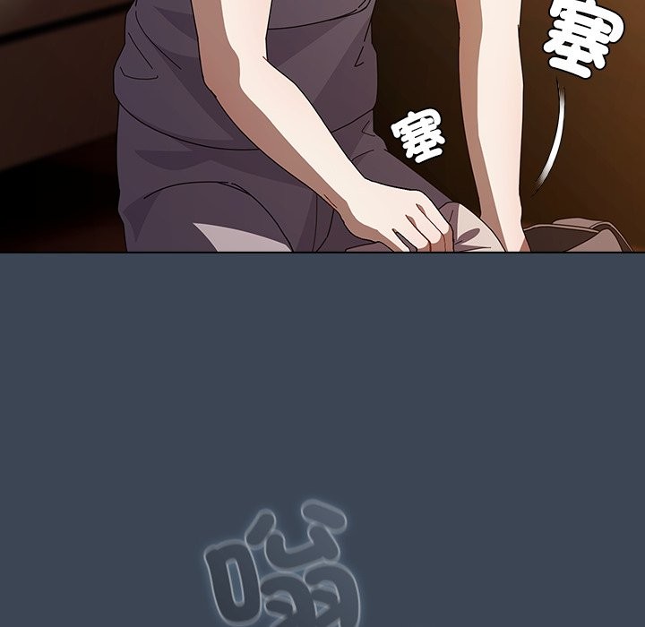 请弄臟我的女朋友第39話