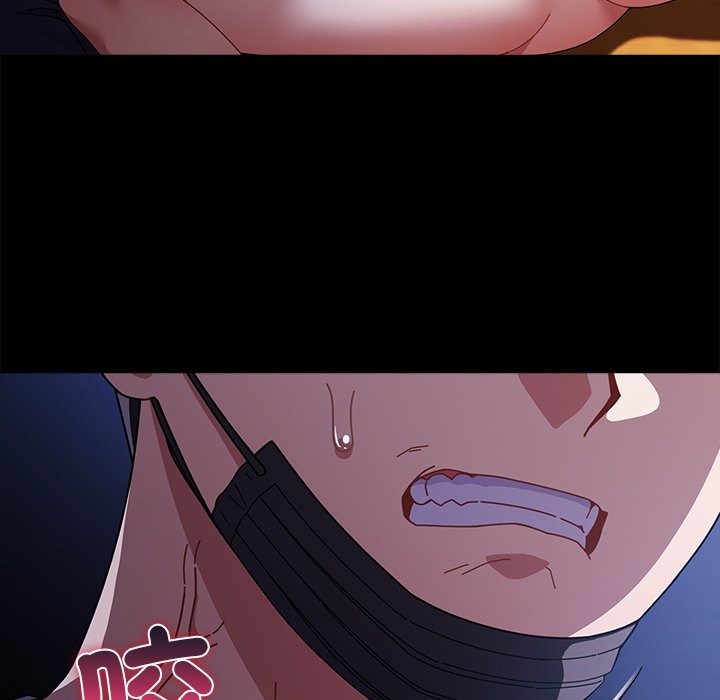 请弄臟我的女朋友第40話