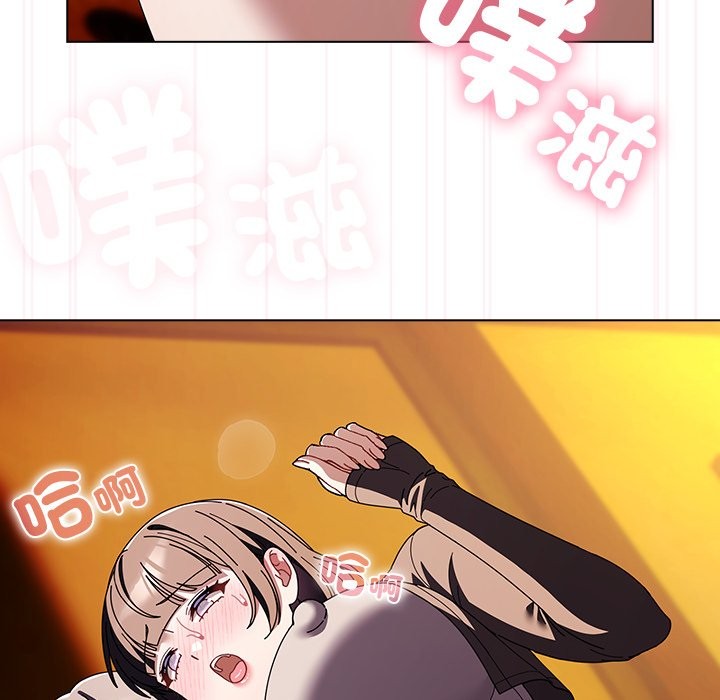 請弄臟我的女朋友第41話