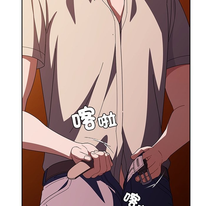 請弄臟我的女朋友第41話