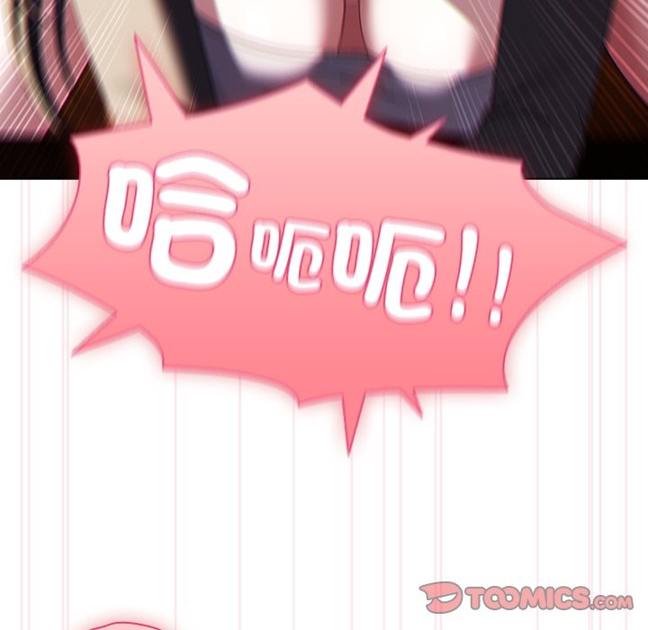 請弄臟我的女朋友第41話