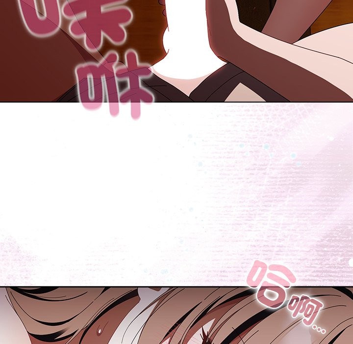 請弄臟我的女朋友第41話