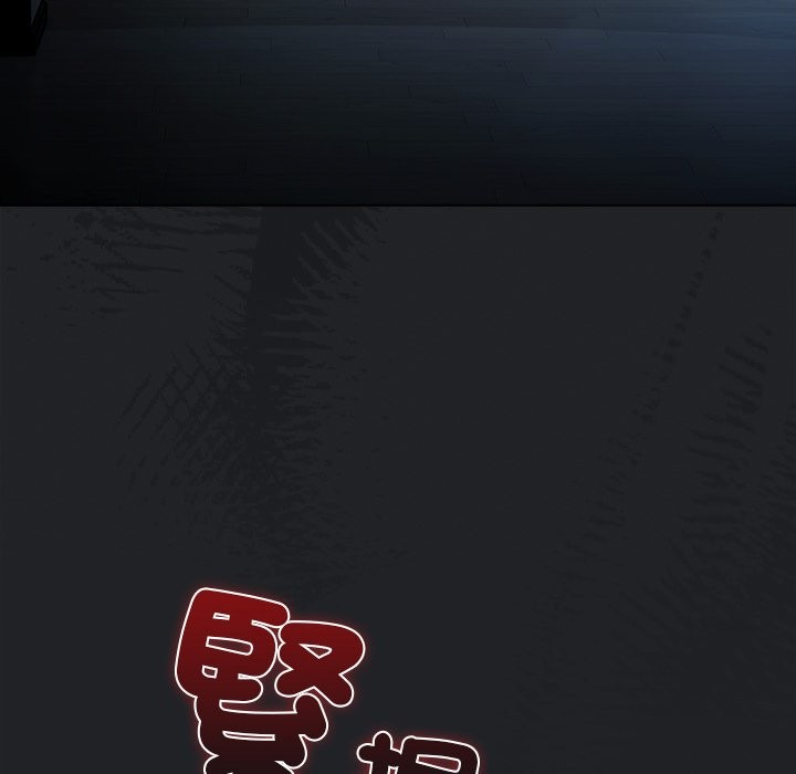 請弄臟我的女朋友第42話