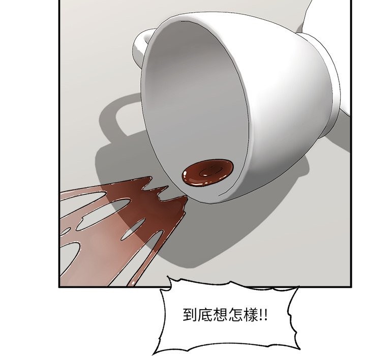 催眠手机第57話