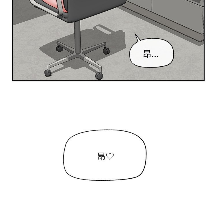 催眠手机第57話