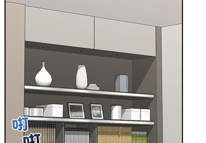 催眠手機第58話