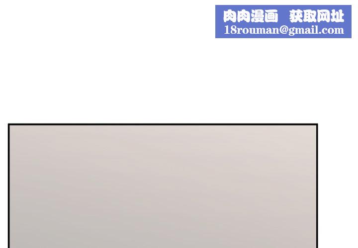 催眠手機第58話