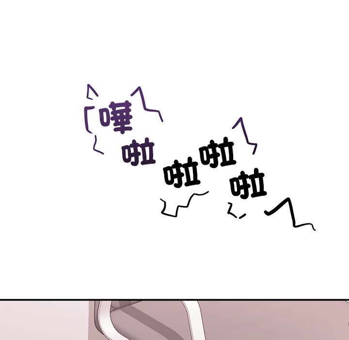 催眠手機第58話