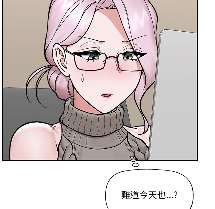 催眠手機第58話