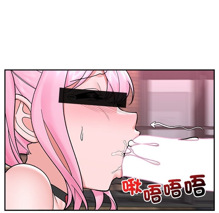 催眠手機第58話