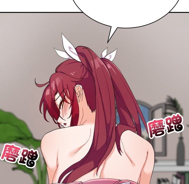 魔法少女退役后第5話