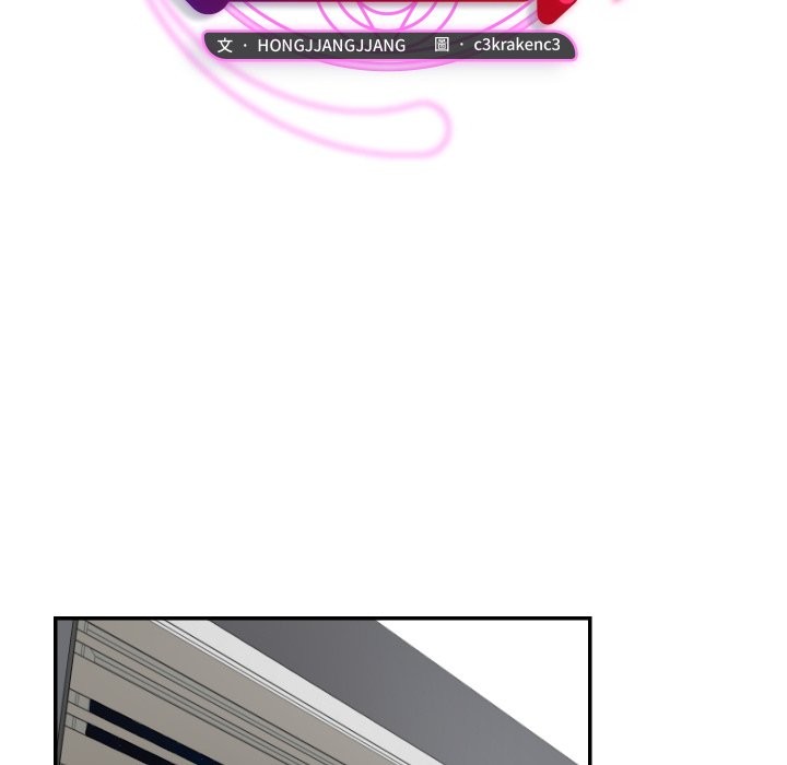 魔法少女退役后第5話