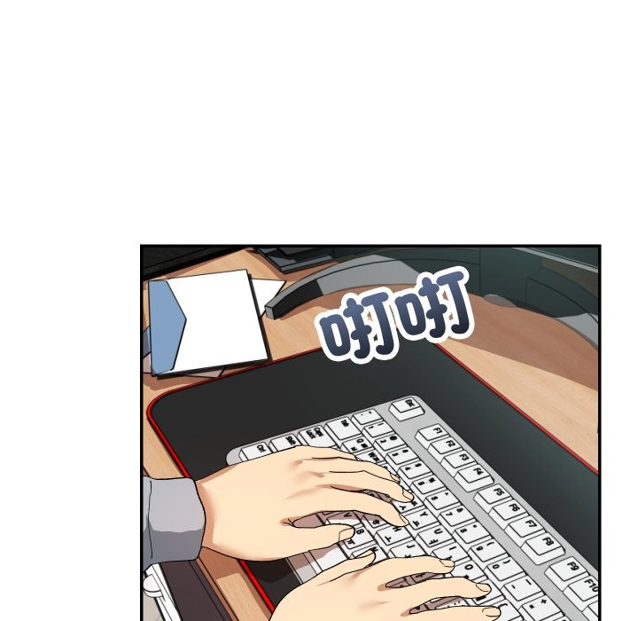 魔法少女退役后第5話