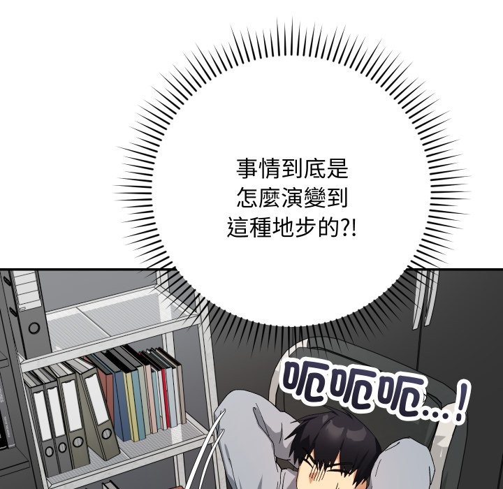 魔法少女退役后第5話