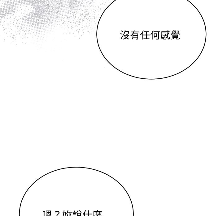 魔法少女退役后第5話