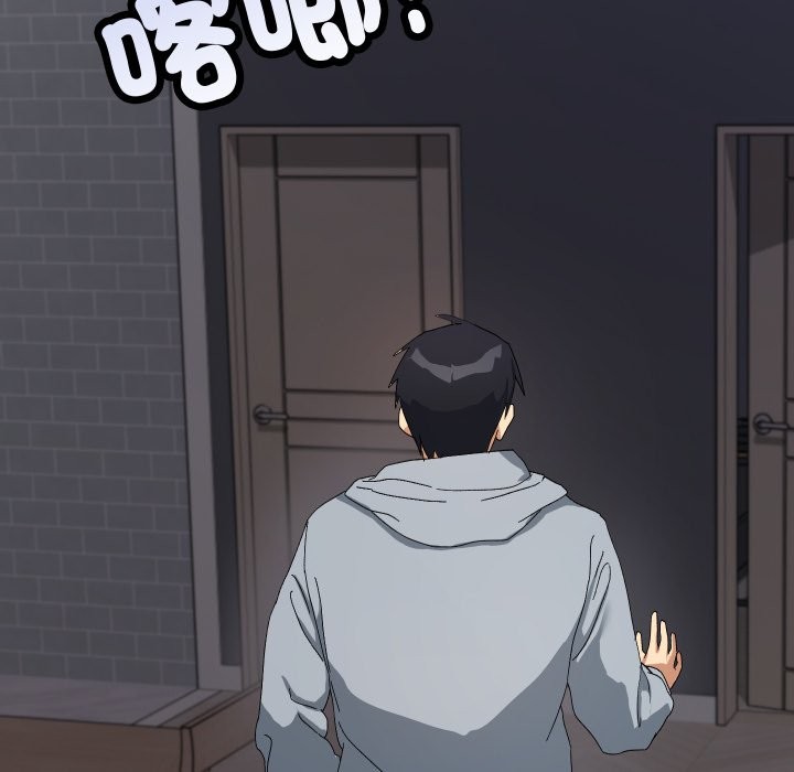 魔法少女退役后第5話