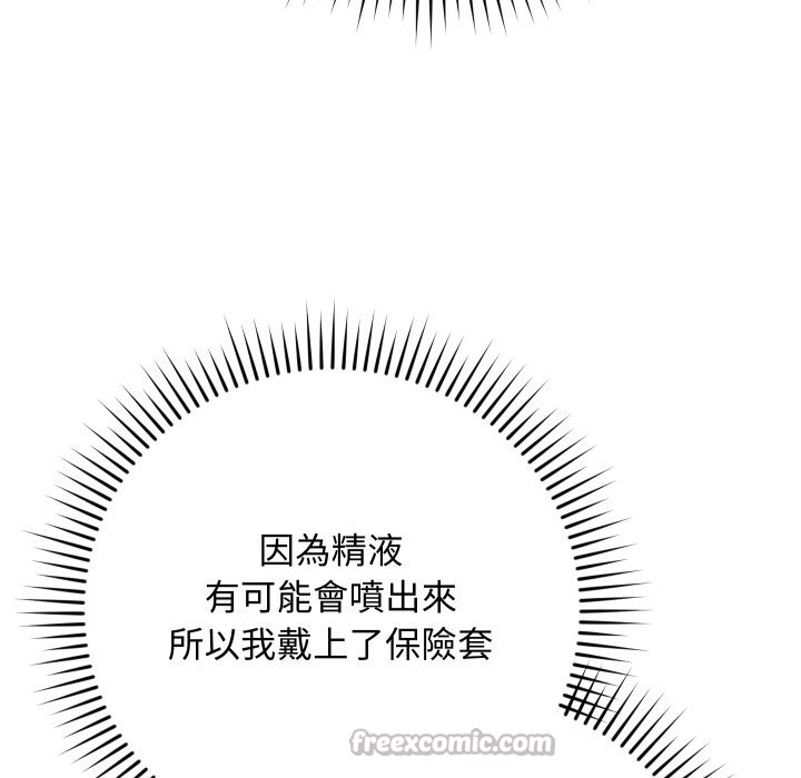 魔法少女退役后第5話