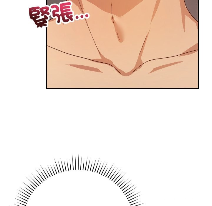 魔法少女退役后第5話