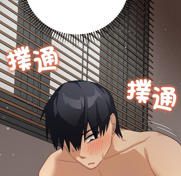 魔法少女退役后第5話