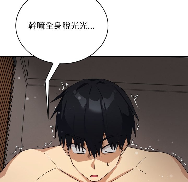 魔法少女退役后第5話