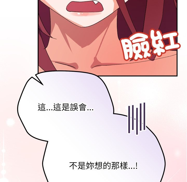 魔法少女退役后第5話