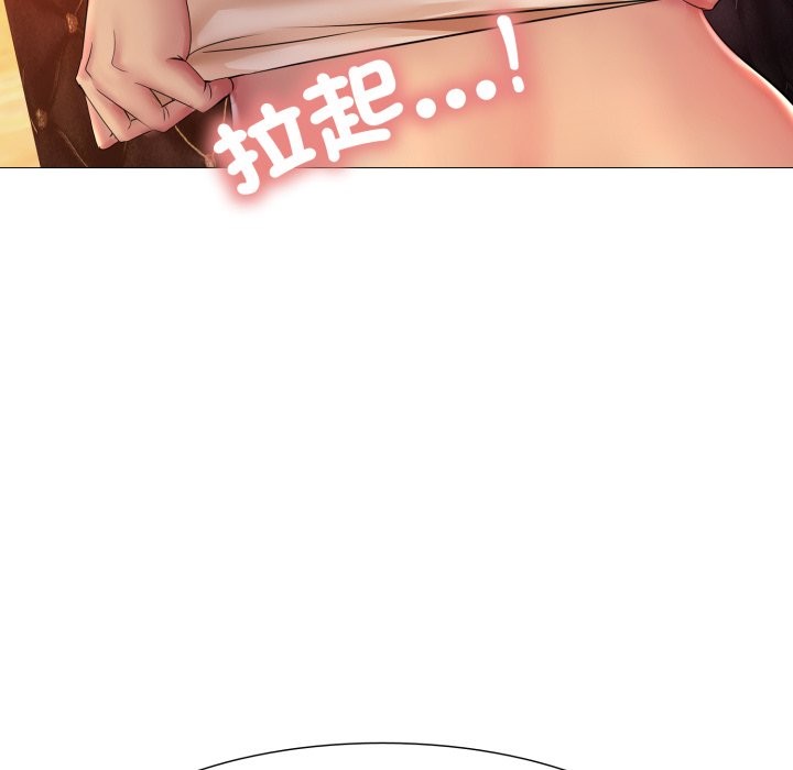 难解的三角关係第7話