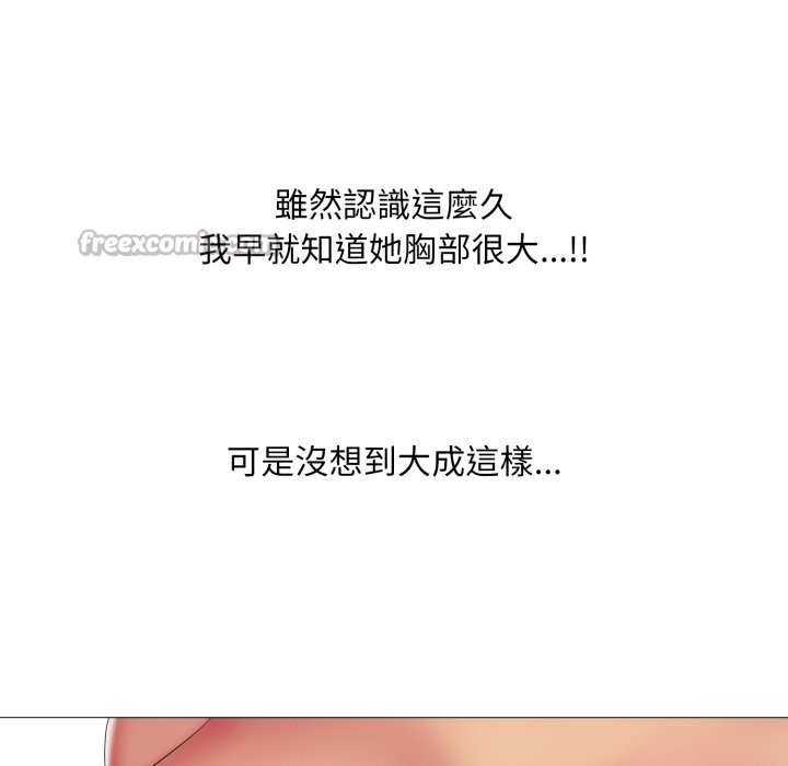 难解的三角关係第7話