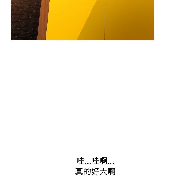 难解的三角关係第7話