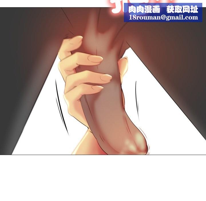 难解的三角关係第7話