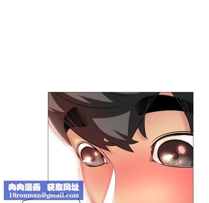 难解的三角关係第7話