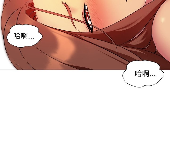 难解的三角关係第7話